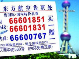 攜程荷包漸鼓，機票業務引燃旅行網戰火，旅游版圖加速擴張