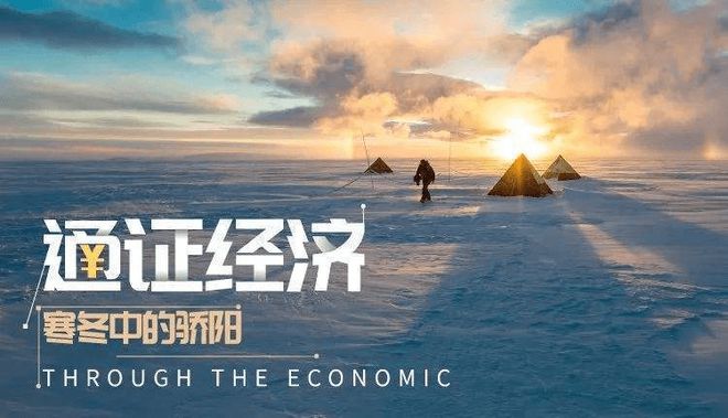 中暉研旅集團 以文化為核心，驅動文化旅游產業高質量發展
