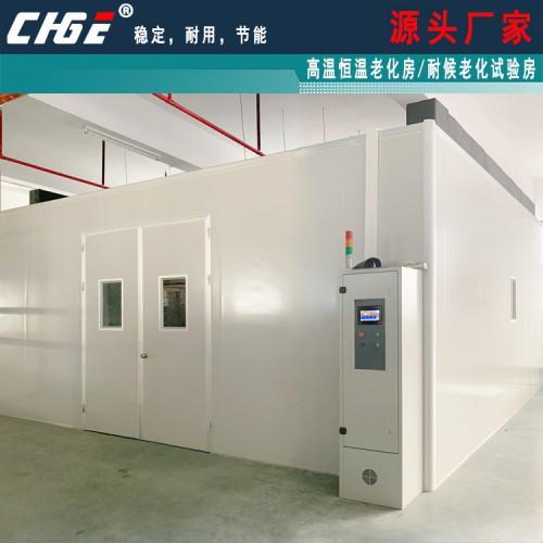 專(zhuān)業(yè)信賴(lài)之選 2025年長(zhǎng)沙高溫老化房生產(chǎn)廠家——?jiǎng)?chuàng)杰儀器